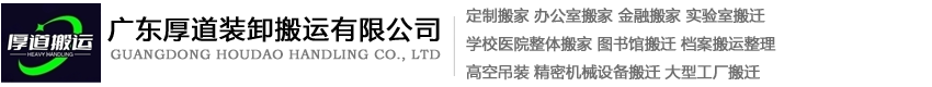 重慶裕康桑拿設(shè)備有限公司